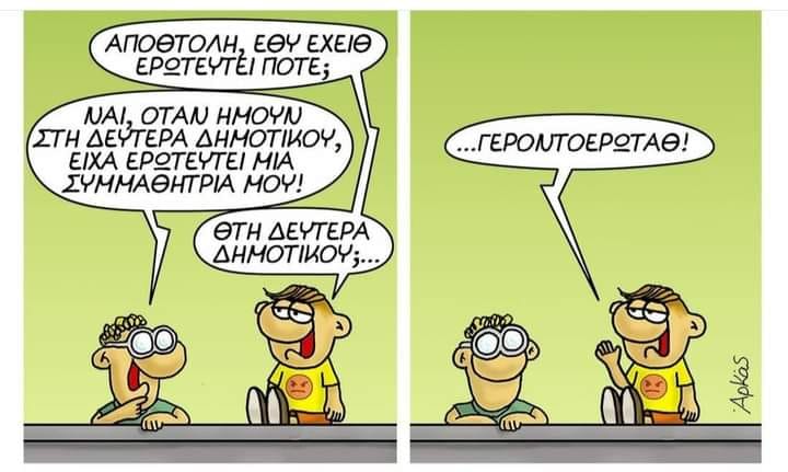 Εικόνα