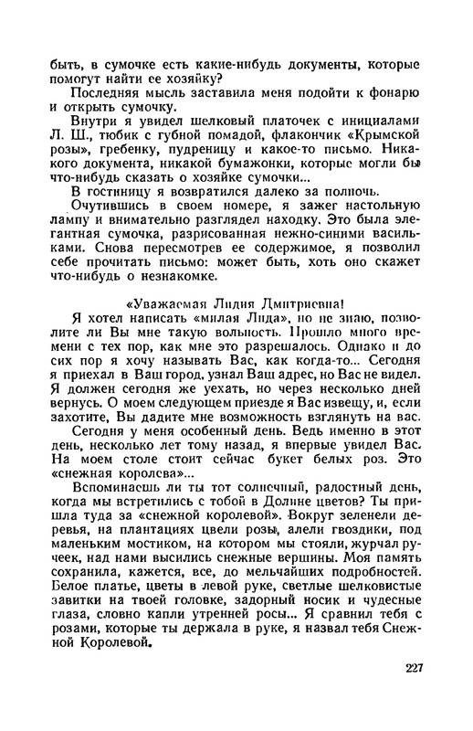 p0228