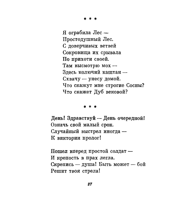 1981-page-0030