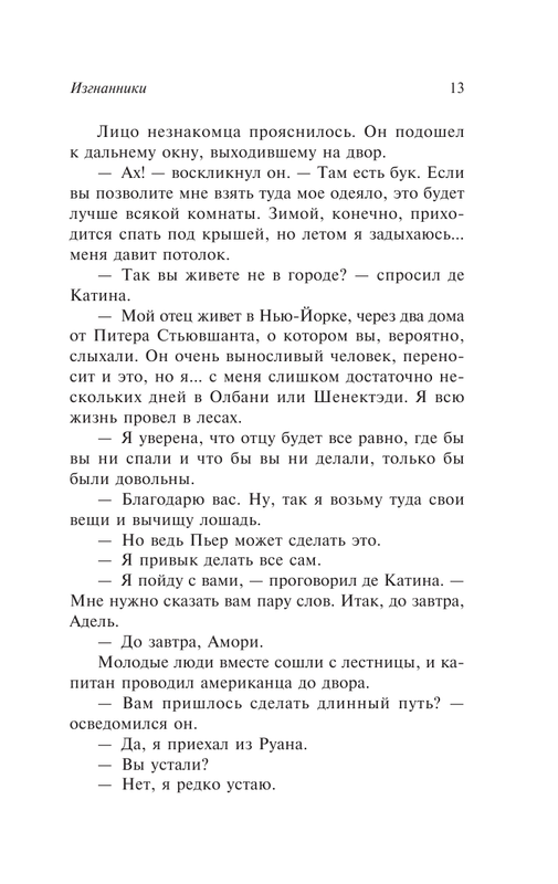 ASE000000000870976-13