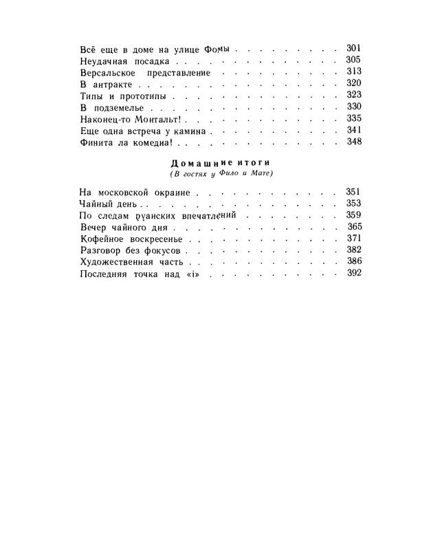 p0400
