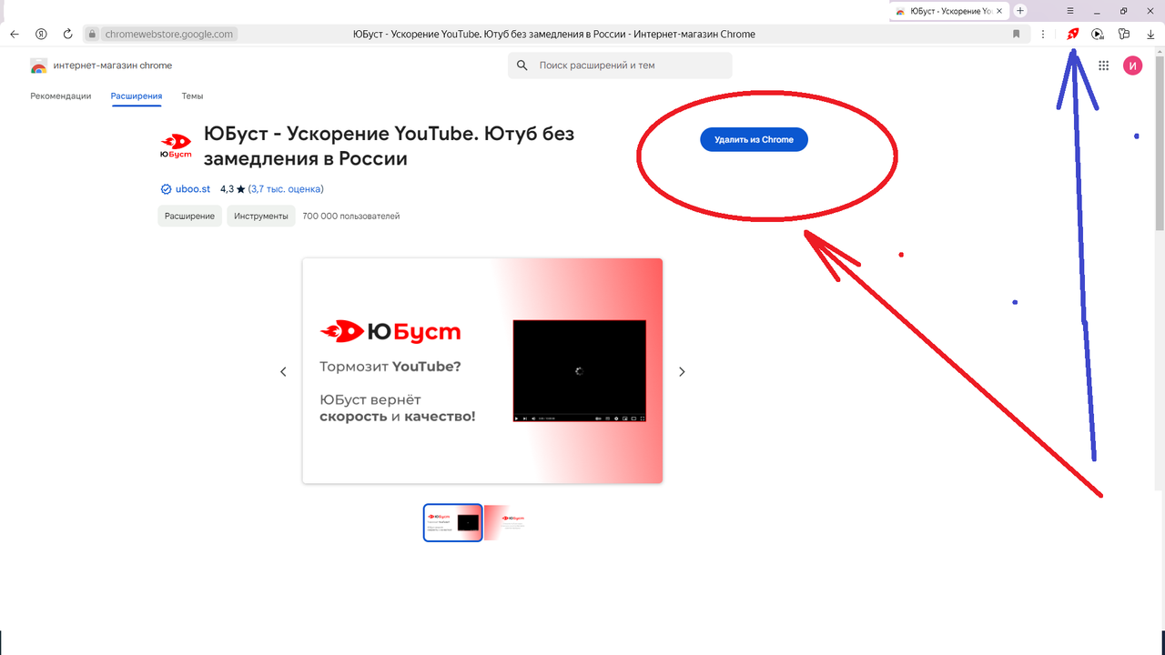 Безымянный3