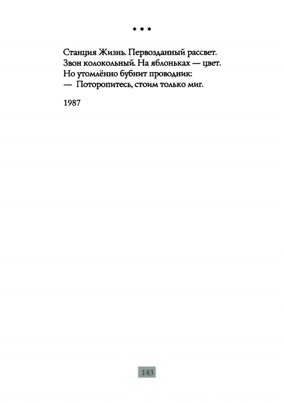 2009-page-0145