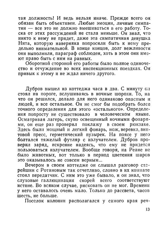 p0016