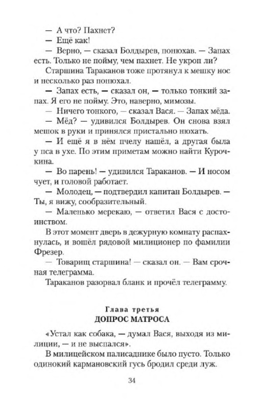 p0032