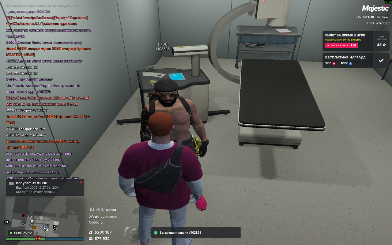 Grand Theft Auto V Screenshot 2025 12 27 20 41 28 08