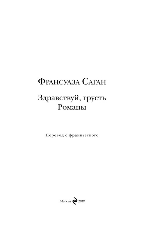 ITD000000000940499-page-0003