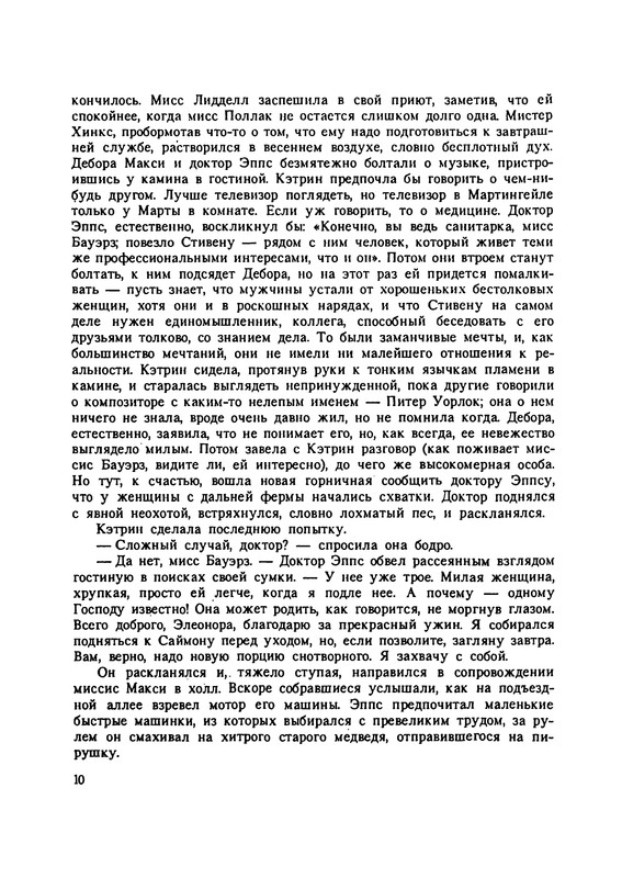 p0012