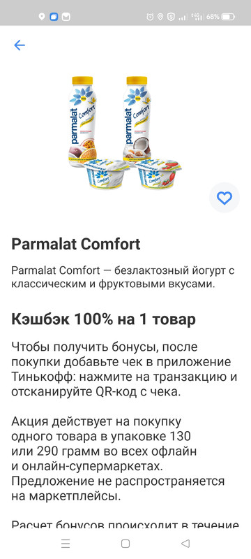 Screenshot_2023-04-21-14-34-22-70_363004d5de1f8f42c8af7ace44b23ab4