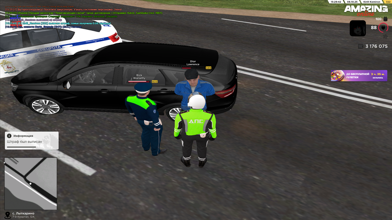 Снимок экрана (1174)