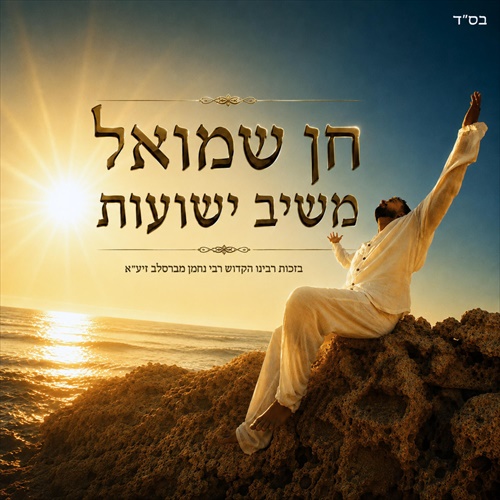 תמונה