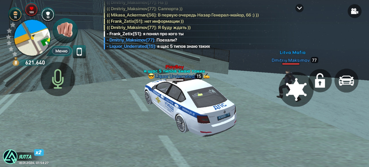 Screenshot 20260118 015427 com liverussia cr