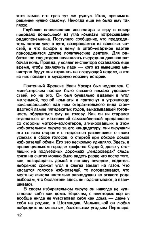 p0014 — Postimages