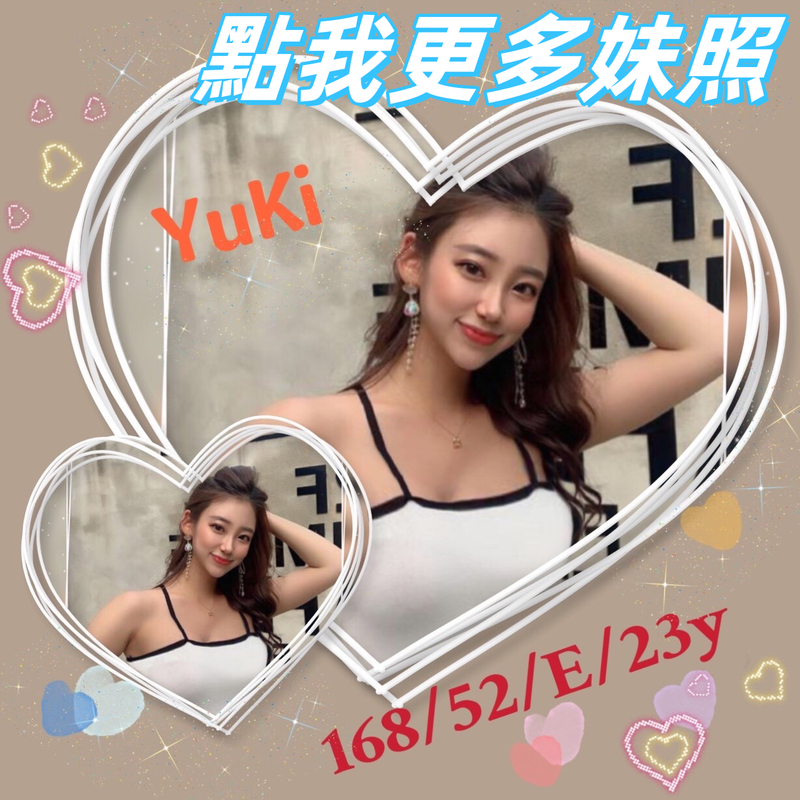 高雄外送茶