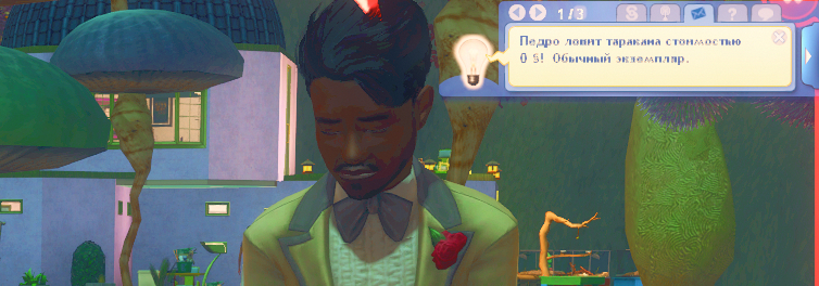 TS3W_2024-12-26_06-21-07.jpg