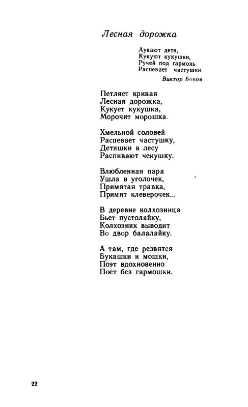 2a37432d89b1f17fdb726f20ba07f19e-22