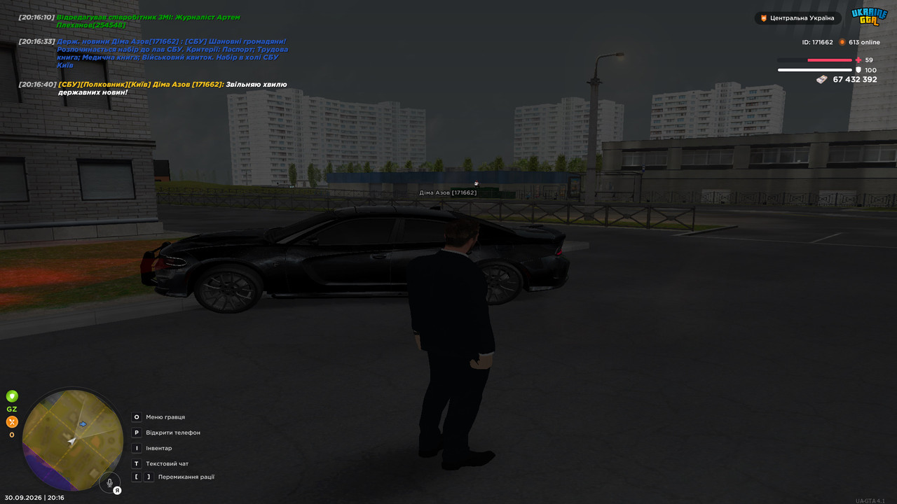bandicam 2026 09 30 20 16 41 995