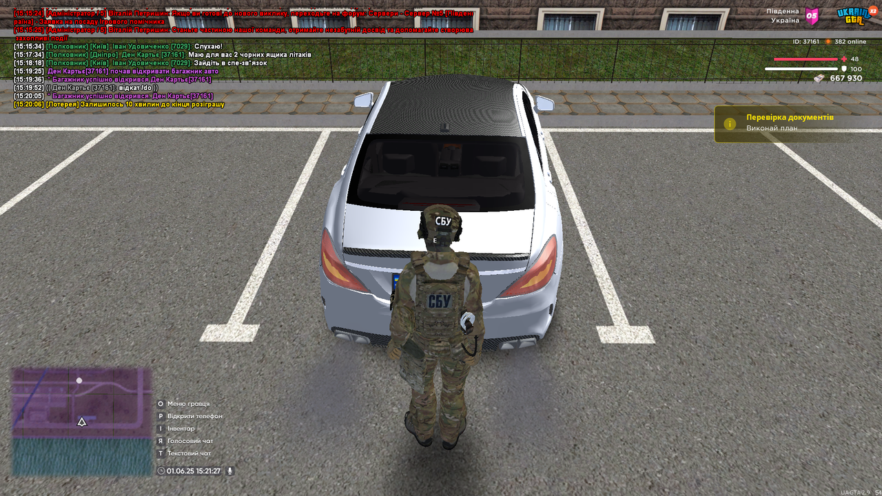 proxy_sa Screenshot 2025.06.01 - 15.21.28.08