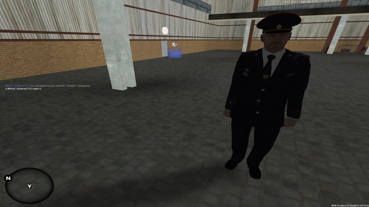 Снимок экрана (4560)