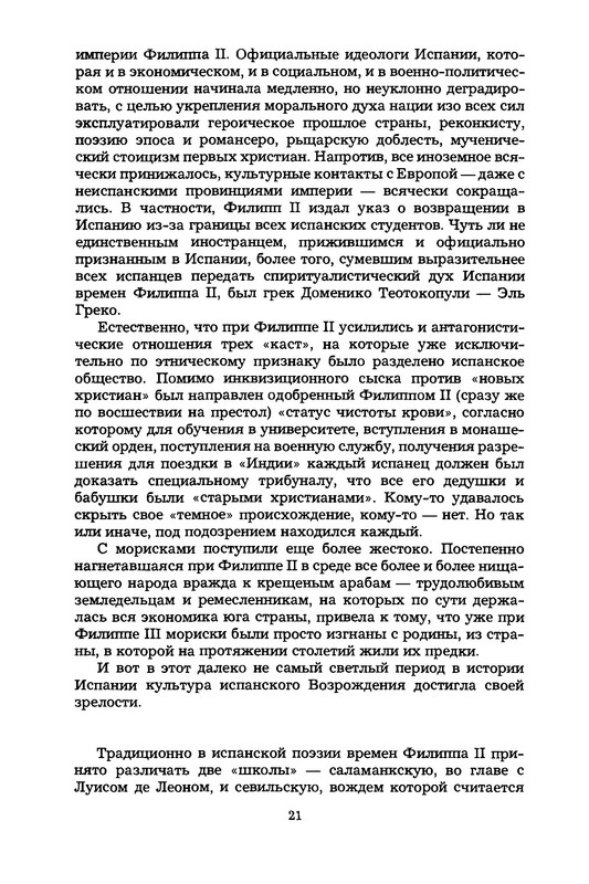 p0023