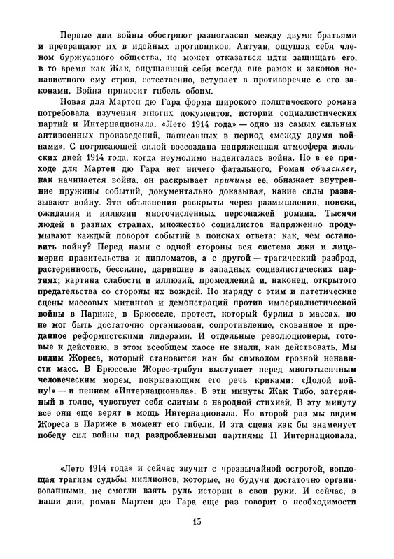 p0018