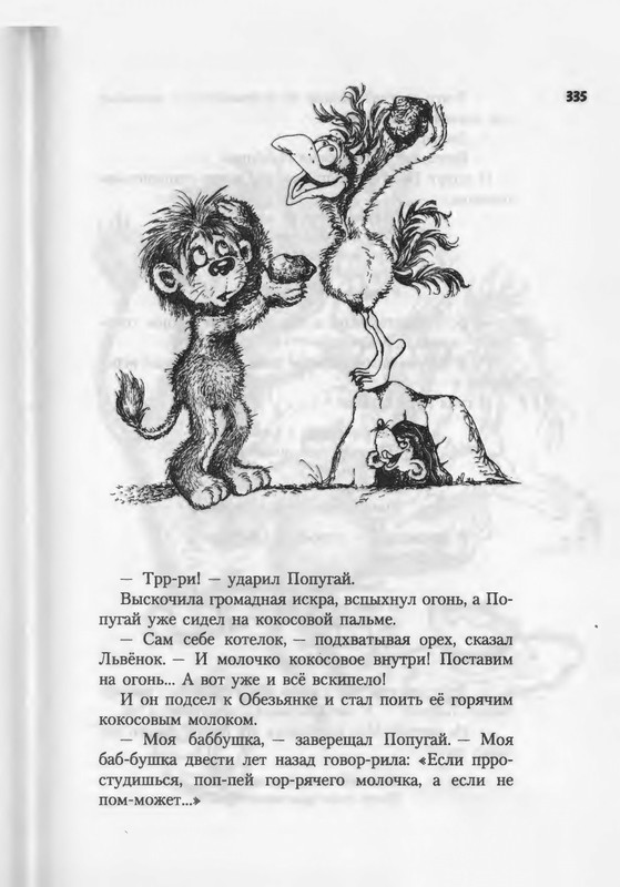 2007-271-370-page-0066