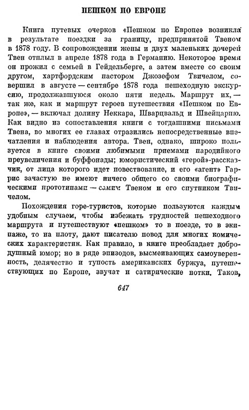 p0649