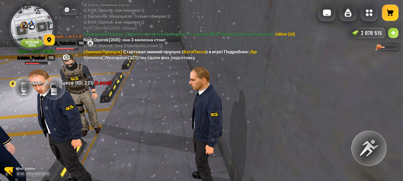 Screenshot 2025 12 29 09 47 07 926 com russia game