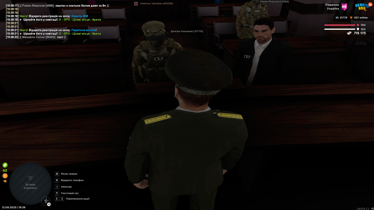 UKRAINE GTA 12.09.2025 19_38_22