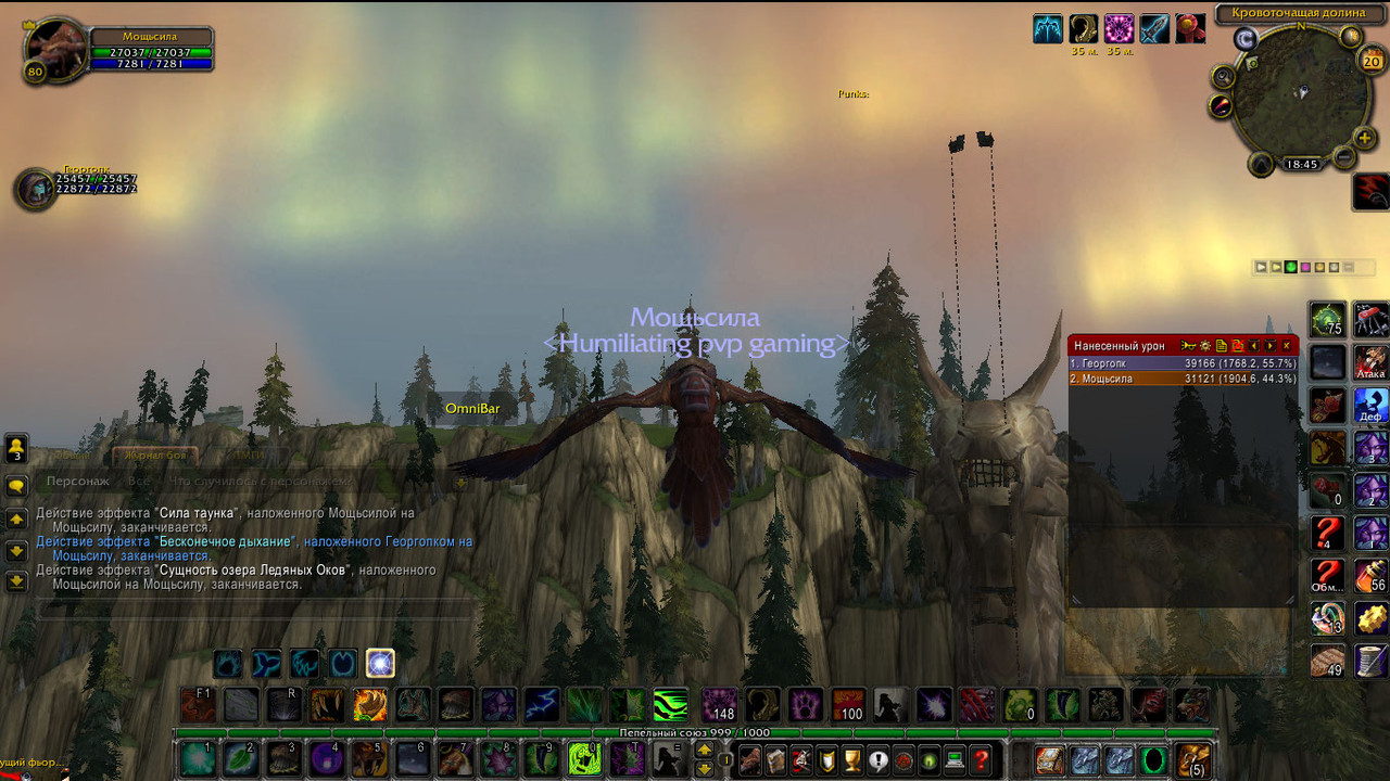 WoWScrnShot_052022_224527