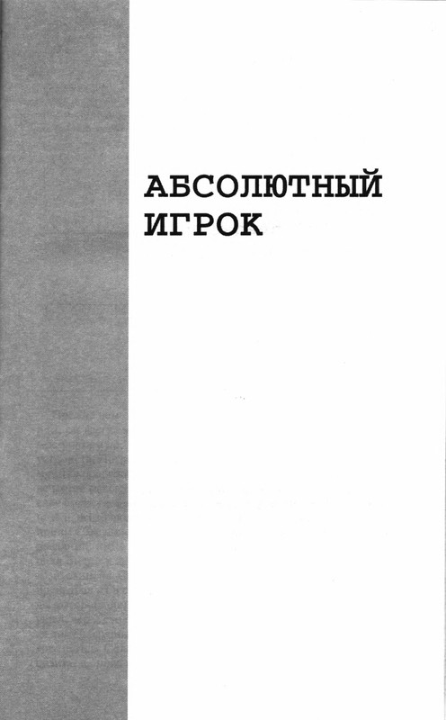 p0473