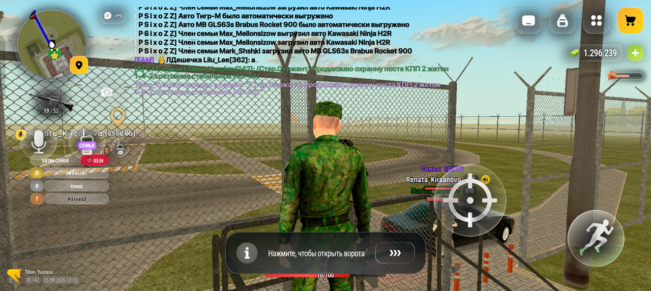 Screenshot 2026 09 26 17 13 11 26 4d3f9dd0791b04bcef30db0f729a7622