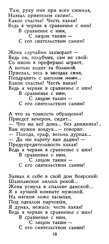 p0019