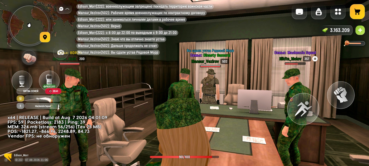Screenshot 20260807 210620
