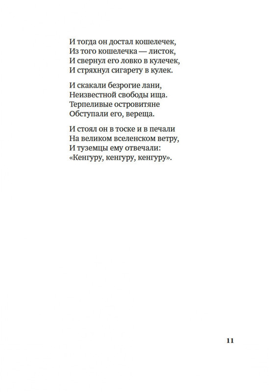 2-page-0008