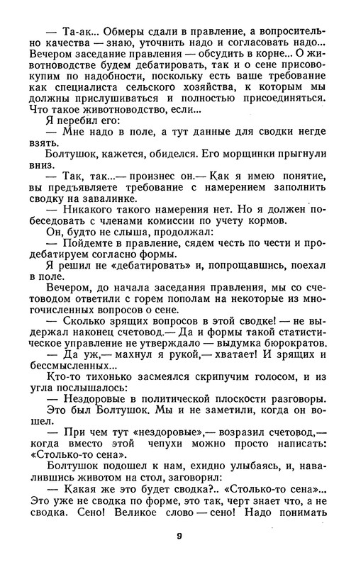 p0011