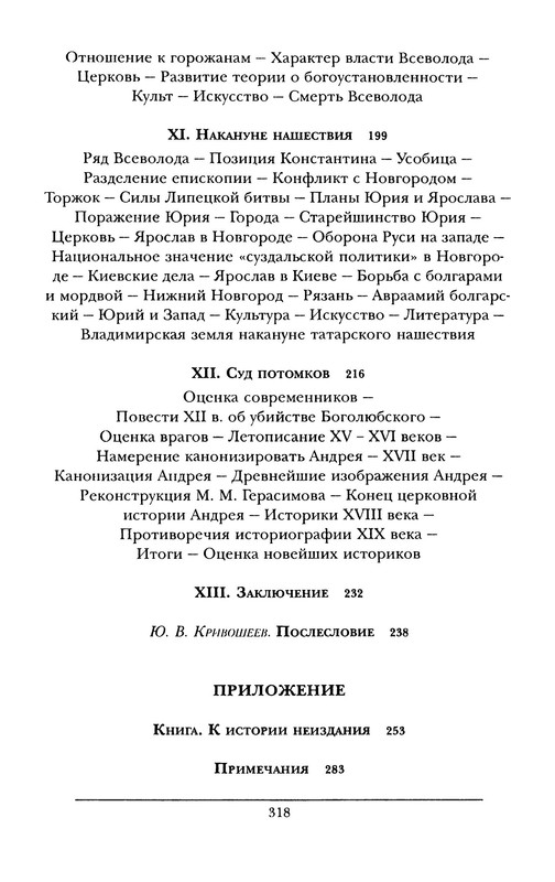 p0023