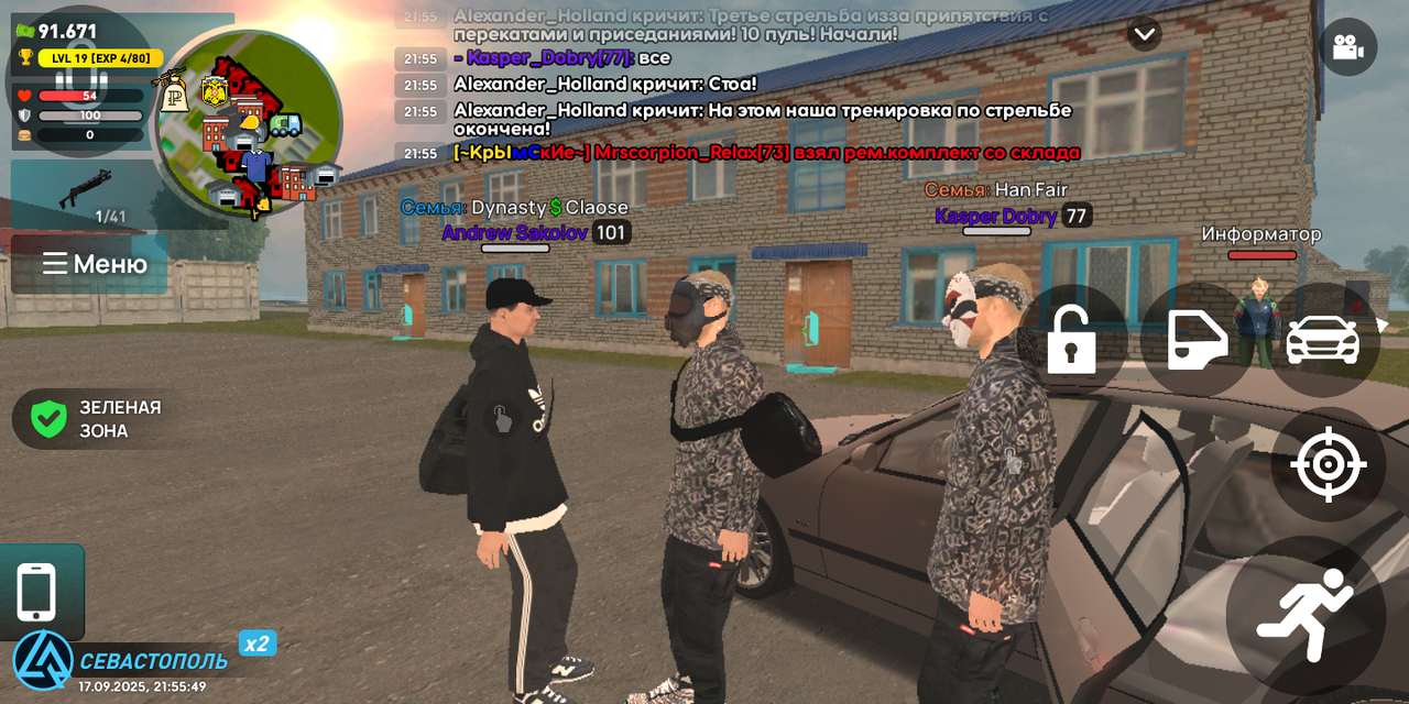 Screenshot_20250917-215552