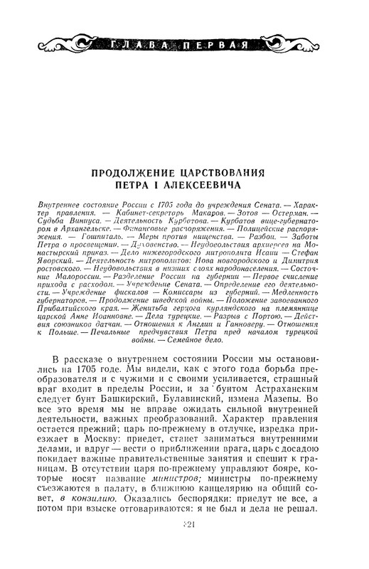 p0323