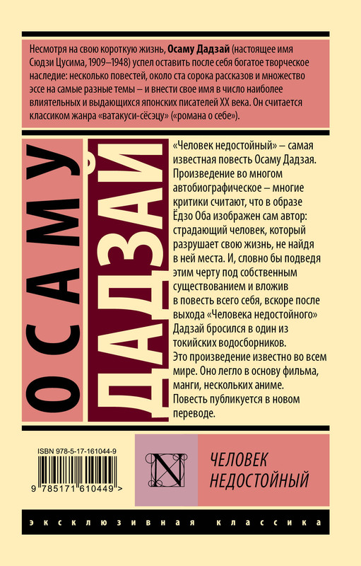 2-cover4