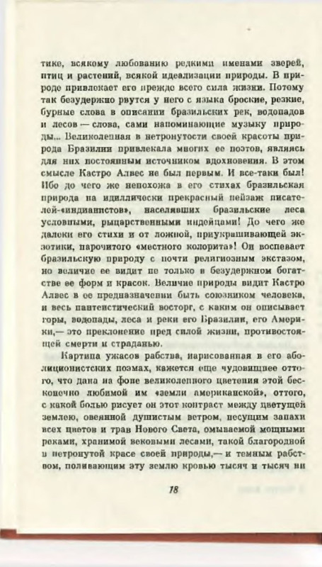 p0018