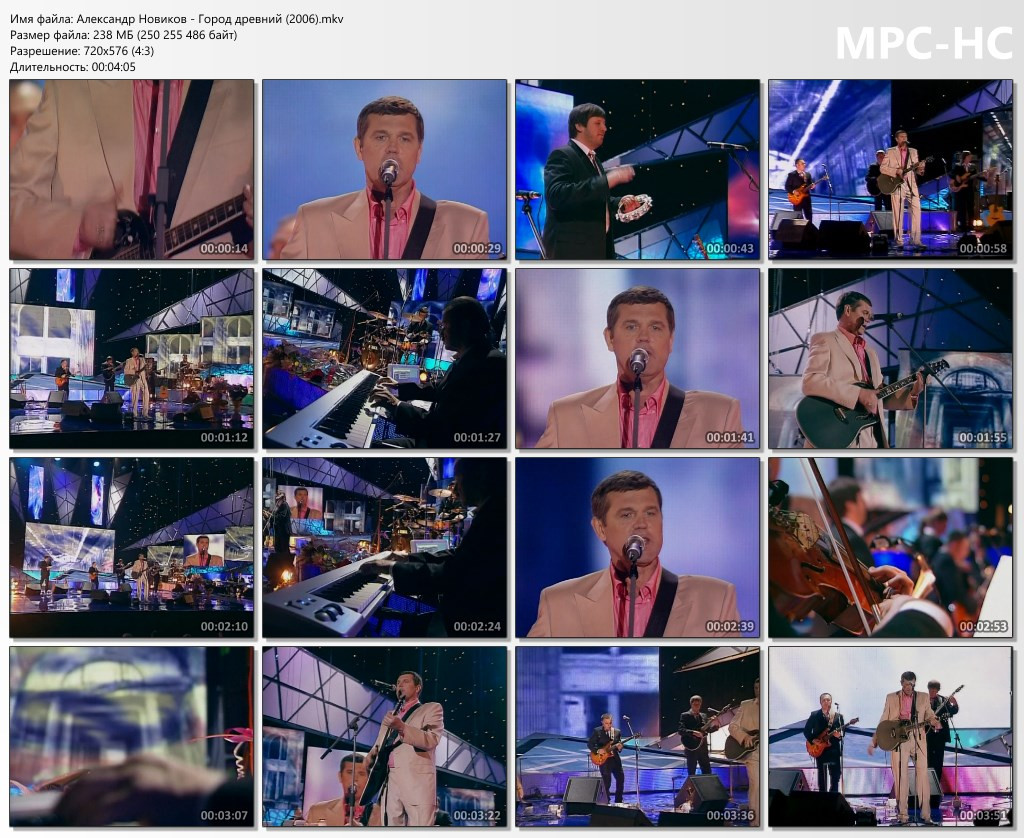 Александр Новиков Город древний (2006) mkv thumbs