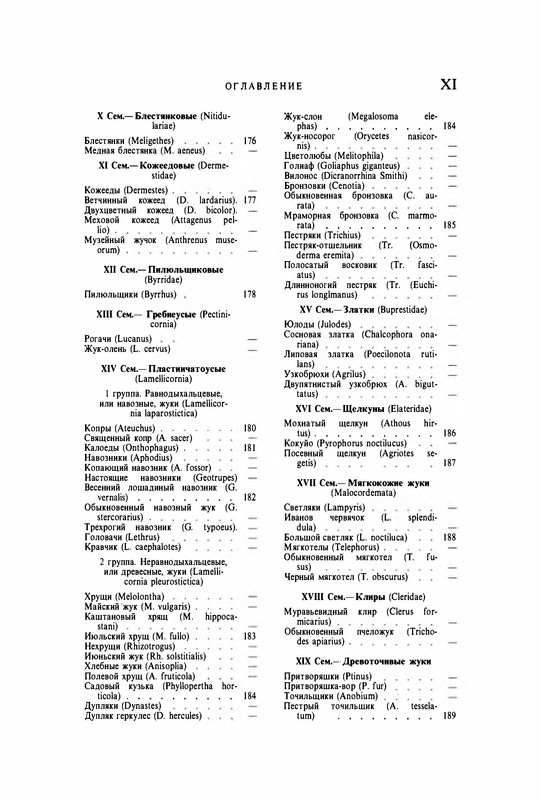 p0019