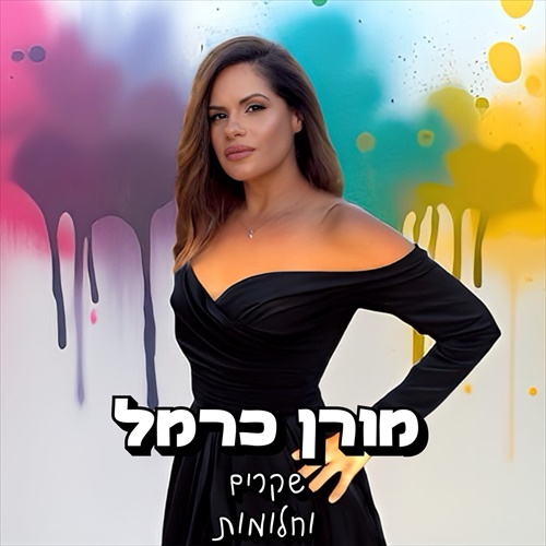 תמונה