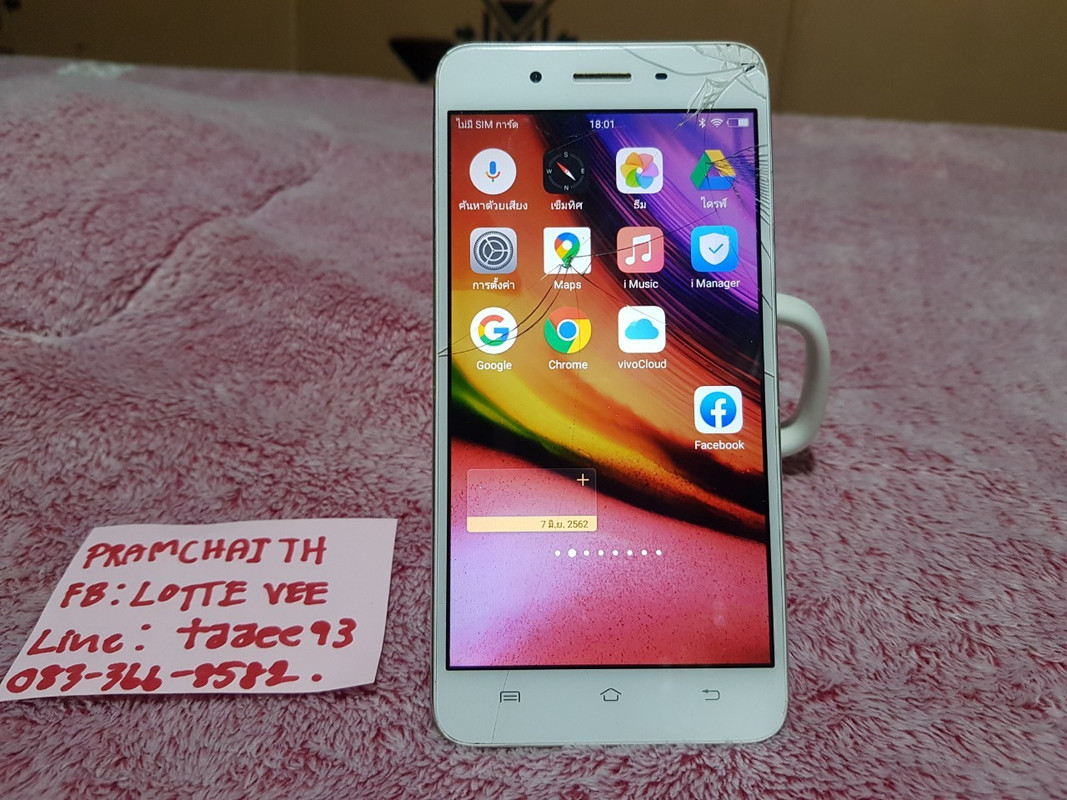 ปม_๒๒๐๓๐๔_41