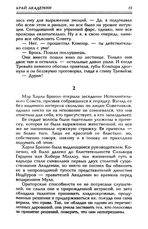p0018
