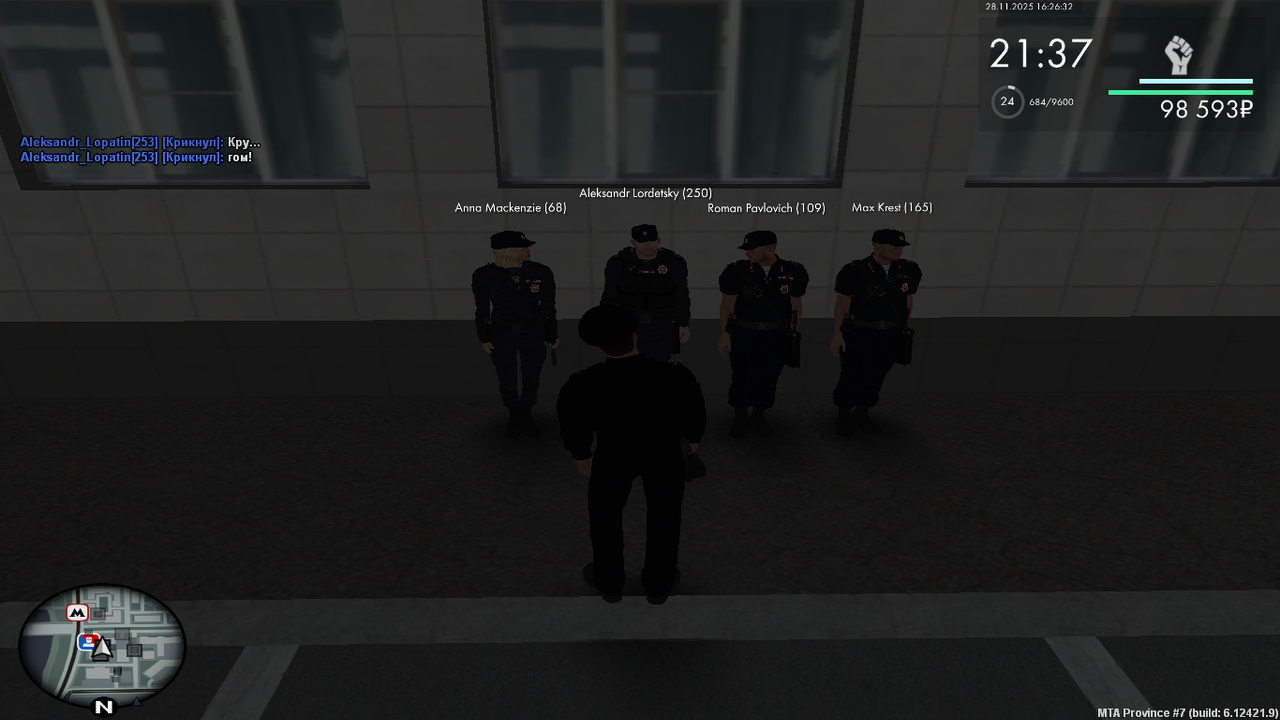 mta screen 2025 11 28 16 26 32