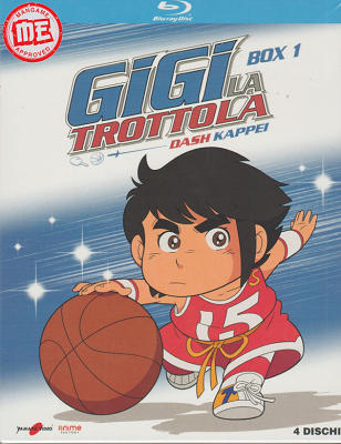 Gigi La Trottola (1981) BDRip 720p DTS ITA AC3 JAP Sub ITA