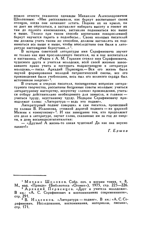 p0502