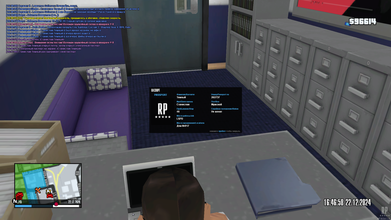 mta-screen_2024-12-22_18-45-32